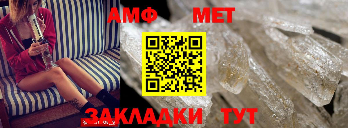 Amphetamine 98% Карасук
