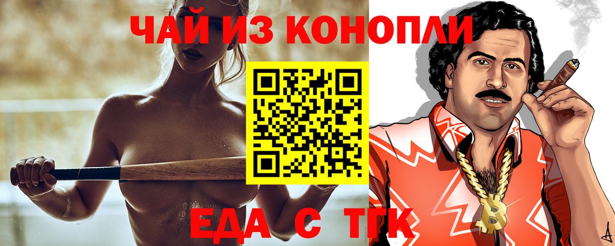 Карасук  Canna-Cookies конопля  Вход с VPN 