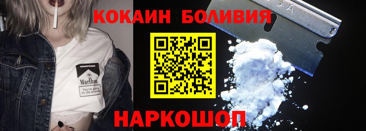 Кокаин Колумбийский Карасук