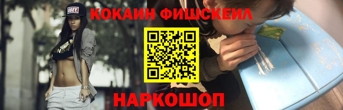 COCAIN Эквадор  КОКАИН 97%  Карасук  Вход с VPN 
