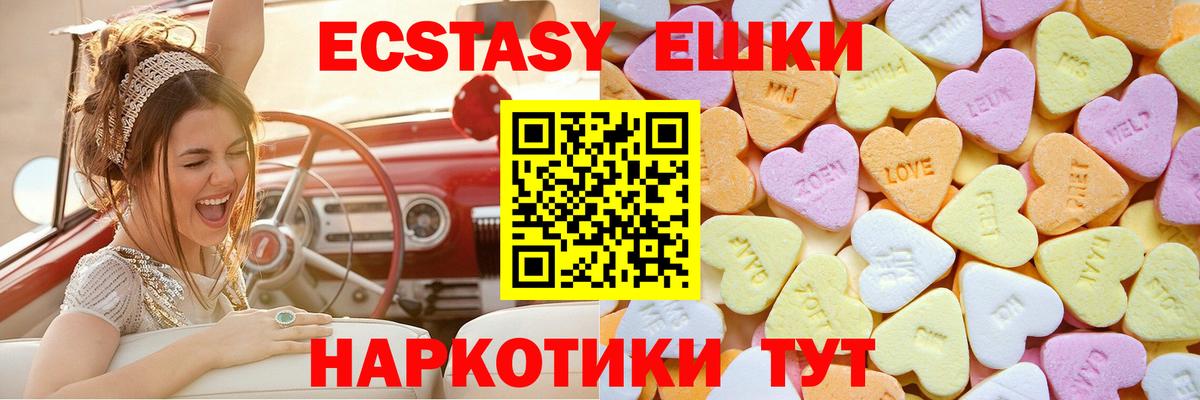 Карасук  Ecstasy  omg ONION  Вход с VPN  ЭКСТАЗИ VHQ  ЭКСТАЗИ ешки 