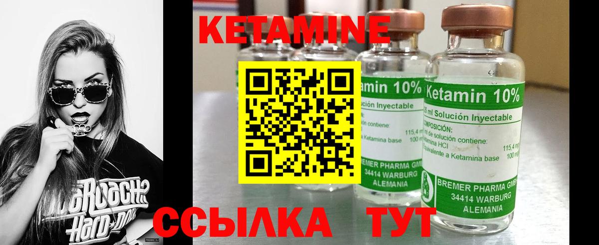 Кетамин ketamine  MEGA онион  Карасук  Вход с VPN  КЕТАМИН ketamine 