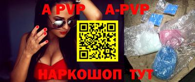 скорость mdpv Гагарин