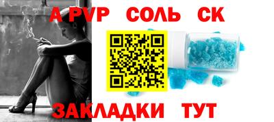 скорость mdpv Гагарин