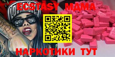 скорость mdpv Гагарин