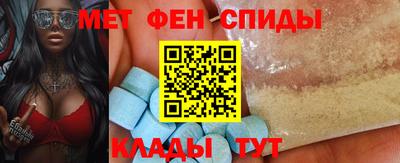 скорость mdpv Гагарин