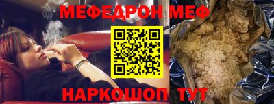 скорость mdpv Гагарин