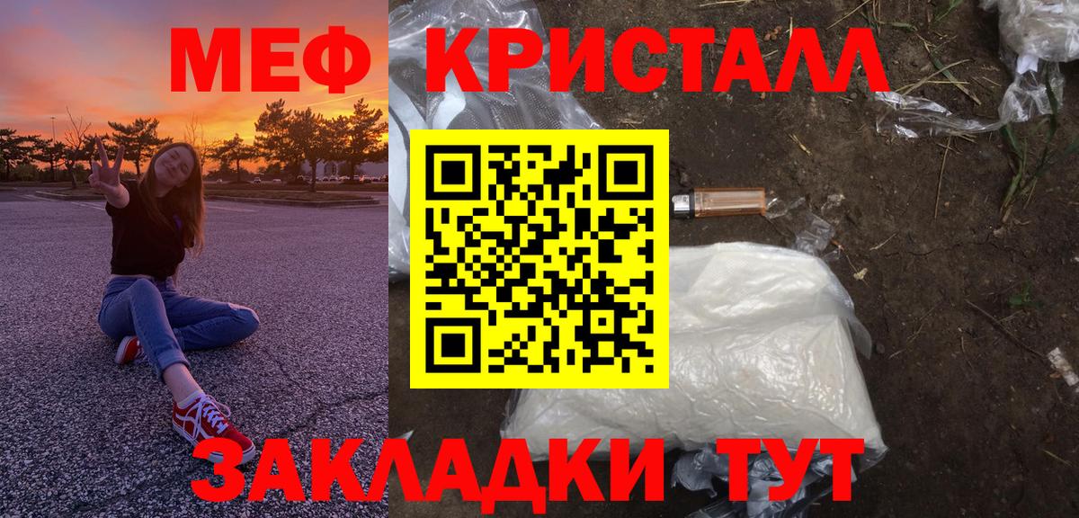 Мефедрон VHQ  МЯУ-МЯУ мяу мяу  Вход с VPN  МЯУ-МЯУ  Карасук 