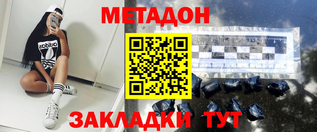 Карасук  МЕГА tor  Вход с VPN  Метадон кристалл  Метадон белоснежный 