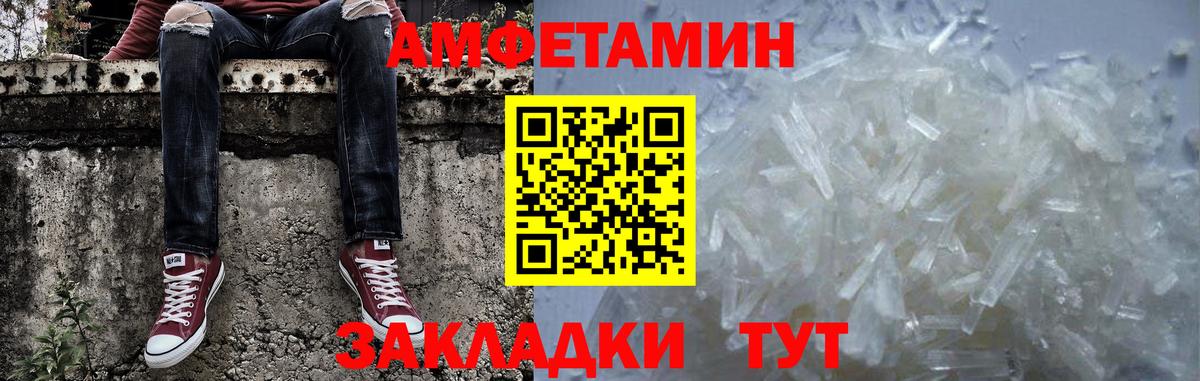 Метамфетамин пудра  Метамфетамин пудра  Вход с VPN  Карасук 