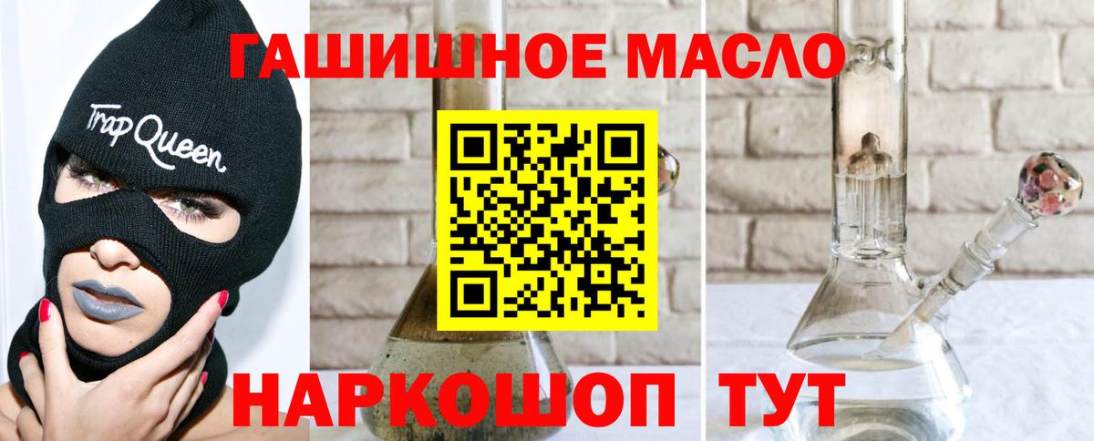 Карасук  продажа наркотиков    онион  Вход с VPN  ТГК гашишное масло  ТГК вейп с тгк 