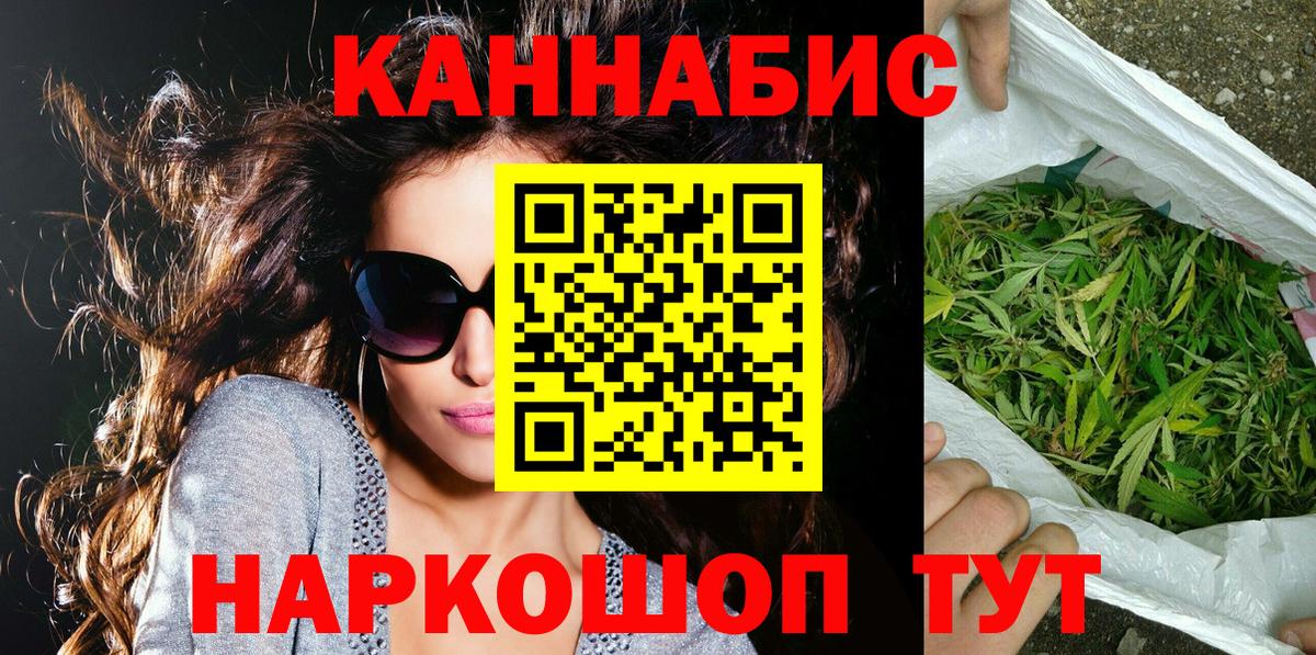 МАРИХУАНА семена Карасук