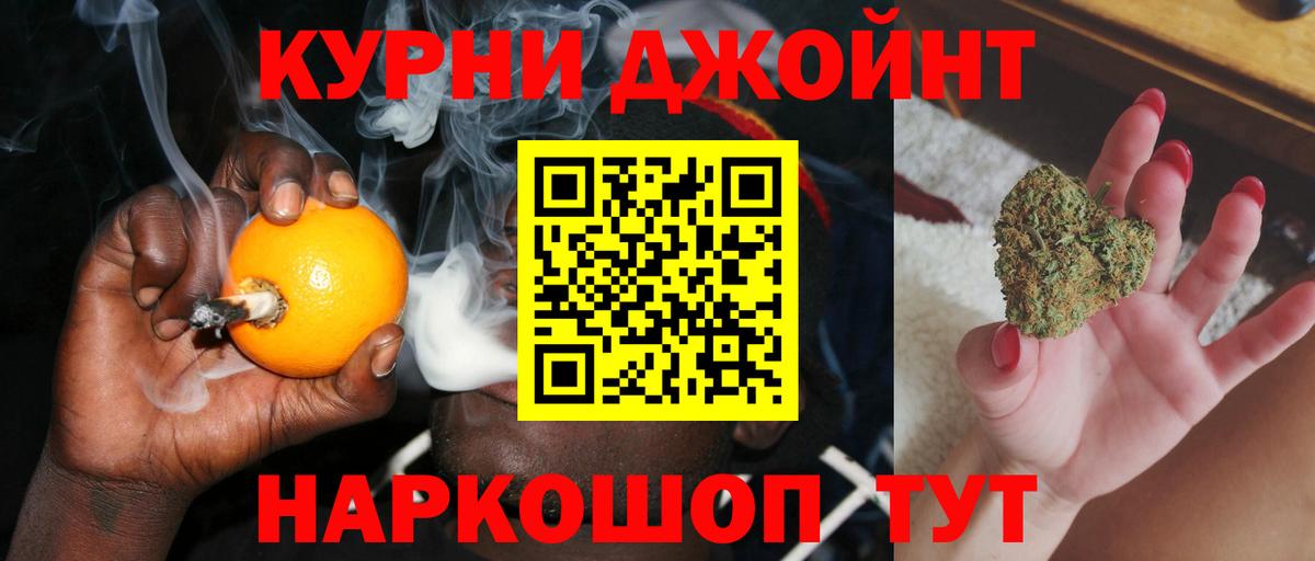 Конопля планчик  Вход с VPN  Карасук  Канабис сатива 